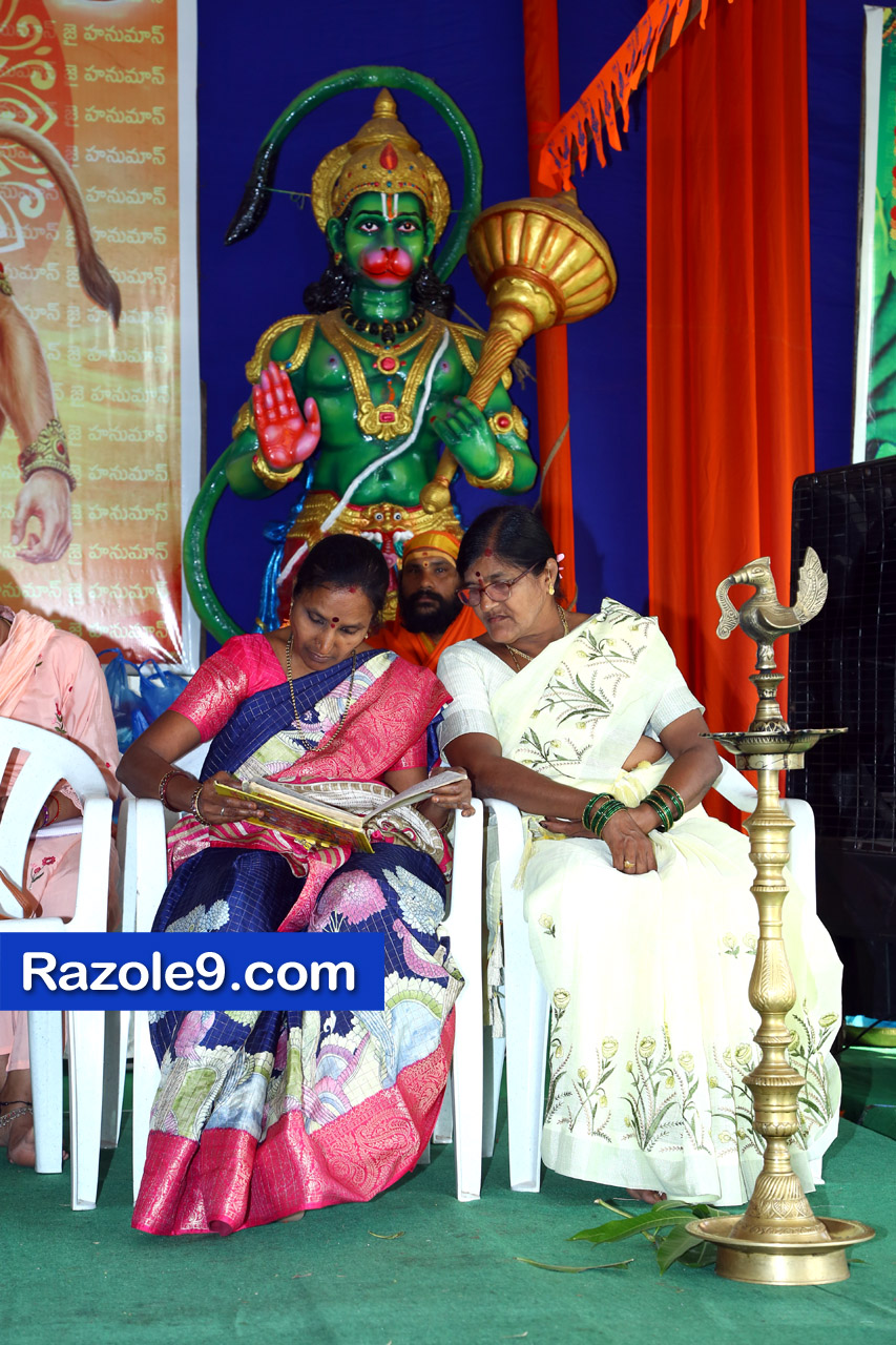 శ్రీ రామకోటి పూర్ణాహుతి మహోత్సవం - అమలాపురం